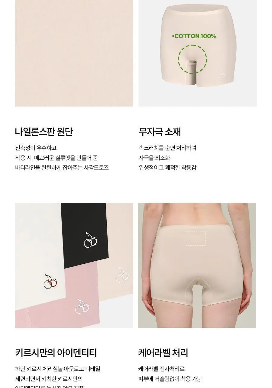 [키르시] 여성 슬림 퓨징 드로즈 4종세트 상세페이지 19
